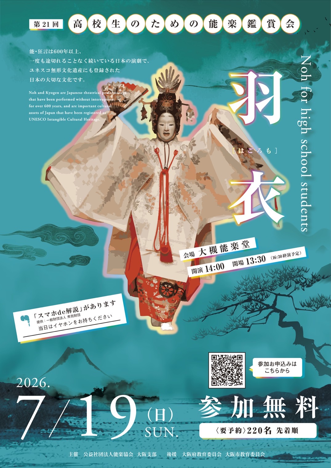 イベント名